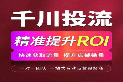 探索信息流广告投放的黄金法则